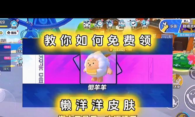蛋仔派对填写服务器填什么？填写指南是什么？