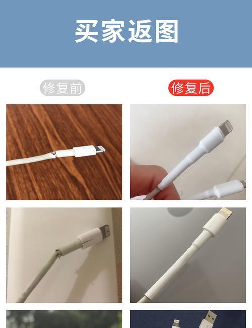 充电器热缩管有何用途？如何正确使用它？