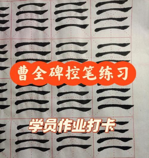 试用版手写笔使用方法视频教程？如何正确使用？