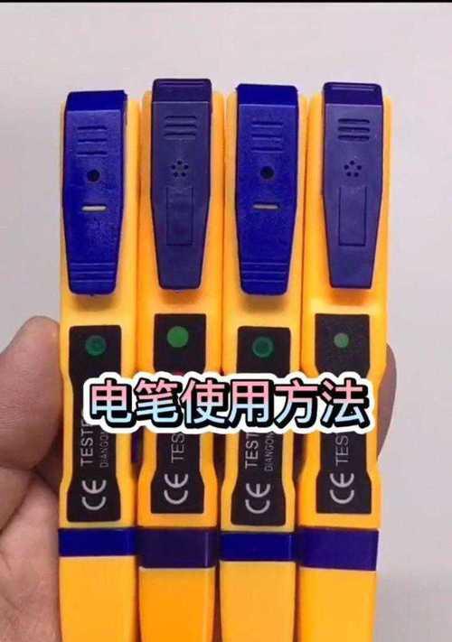试用版手写笔使用方法视频教程？如何正确使用？
