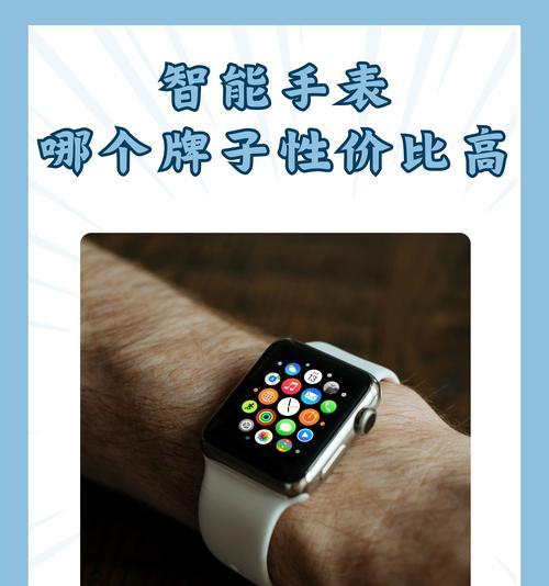 苹果智能手表基本使用方法有哪些？如何连接手机？