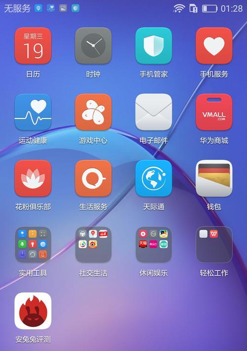 手机使用第八代双摄像头的操作指南是什么？