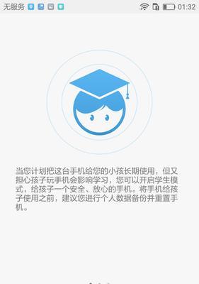 手机使用第八代双摄像头的操作指南是什么？