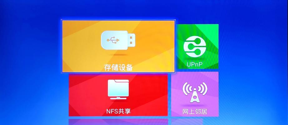 极速八核机顶盒安装步骤是什么？需要哪些工具？