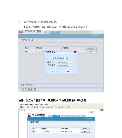 企业服务器认证信息填写后如何验证？