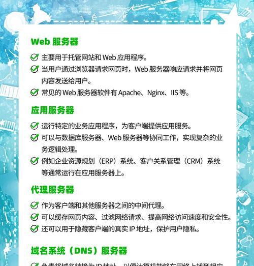 延伸服务器定义是什么？工作原理如何？