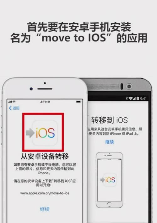 苹果手机复制电脑粘贴操作？操作后如何同步数据？