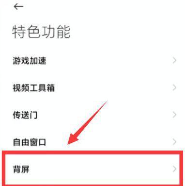 小米11怎么能流量快点？如何提升小米11的网络速度？