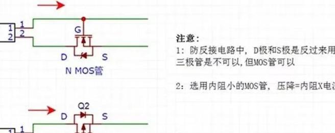充电器防反接功能是如何工作的？原理是什么？