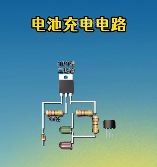 充电器防反接功能是如何工作的？原理是什么？