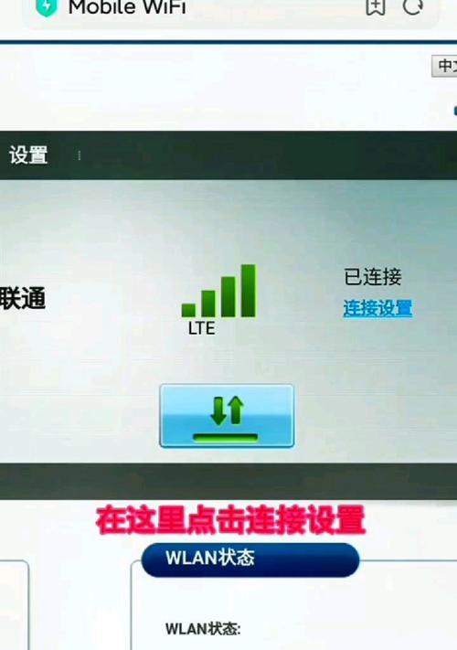 深圳电信安装路由器的步骤是什么？遇到问题怎么办？