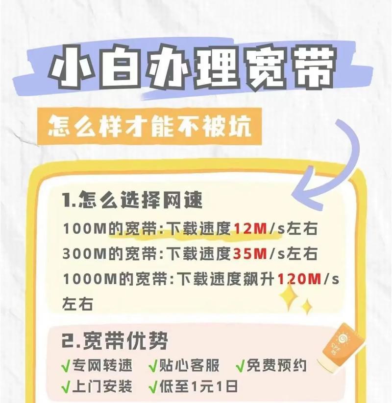 深圳电信安装路由器的步骤是什么？遇到问题怎么办？