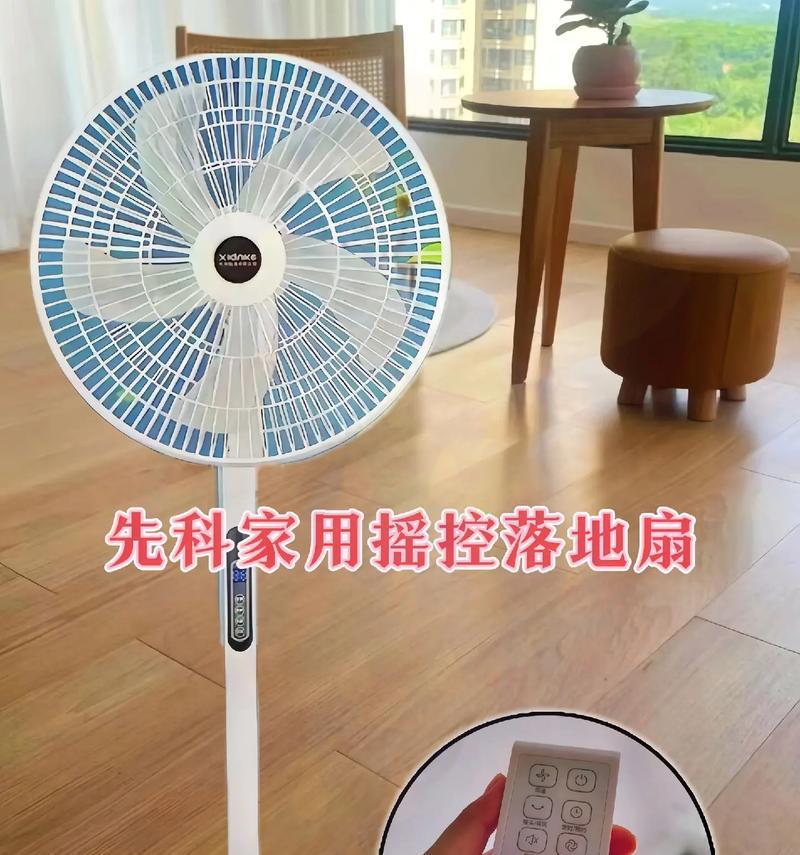 京东配送的落地电风扇质量如何？购买时需要注意什么？