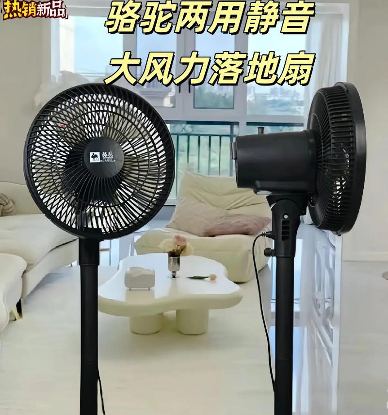 京东配送的落地电风扇质量如何？购买时需要注意什么？