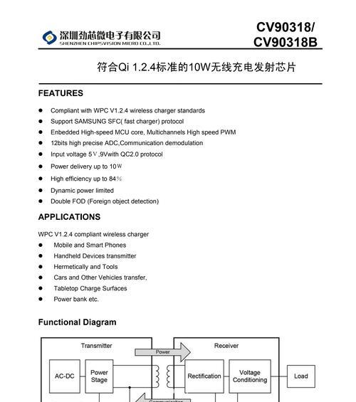 无线充电器如何安装在车上？安装时应该注意什么？