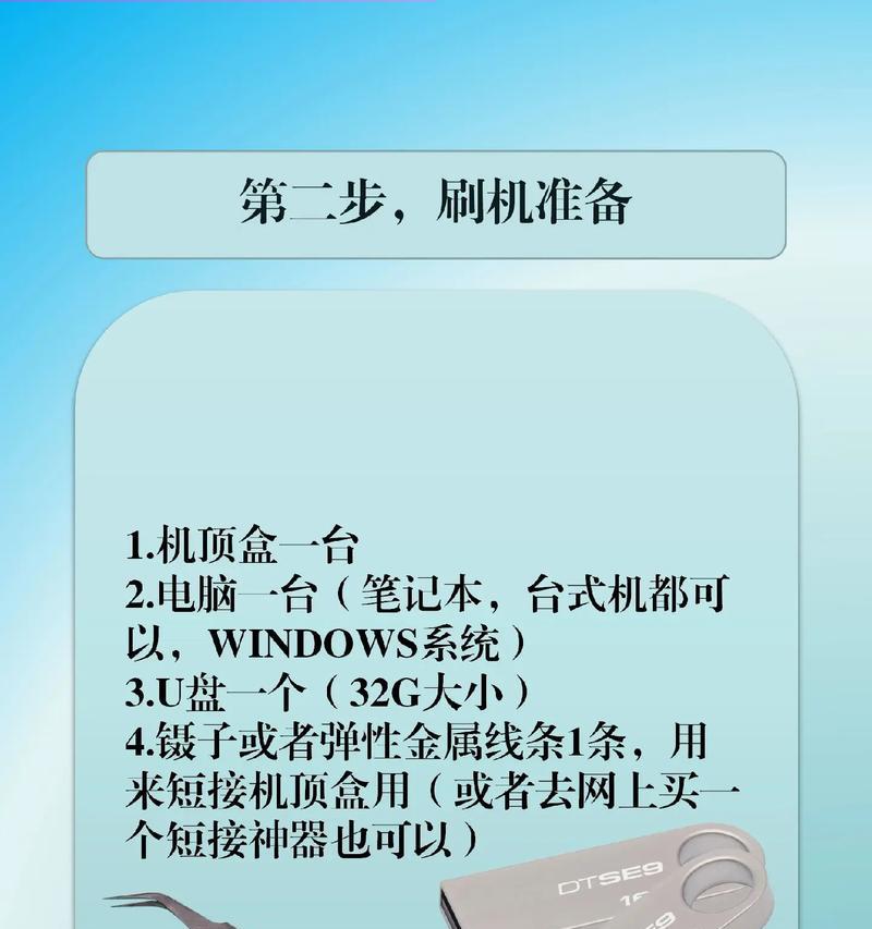 机顶盒刷机固件下载器使用方法是什么？