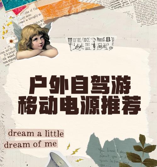 车用移动电源选购标准是什么？