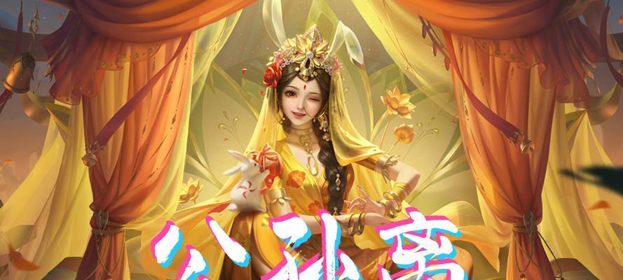 连接天地神明服务器的步骤是什么？