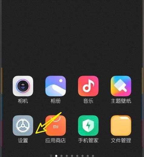 小米12手机壳如何开启抗氧化功能？