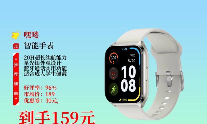 大人智能手表推荐品牌是什么？选择有疑问怎么办？