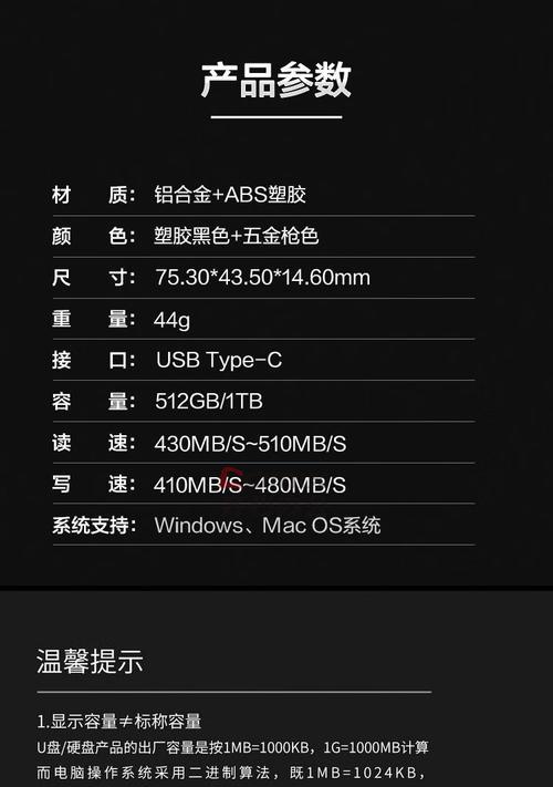 联想移动硬盘大容量如何使用？使用过程中应注意什么？