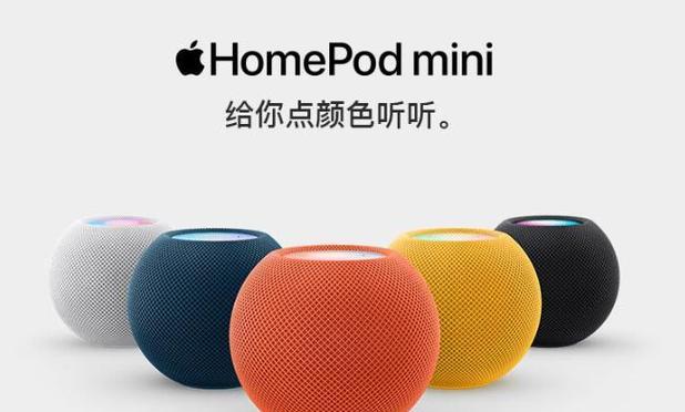 海螺壳超大音箱使用方法是什么？如何设置音效？