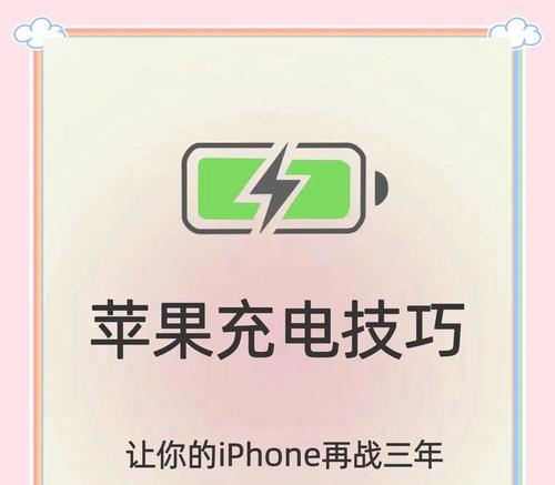 苹果手机日常保养有哪些小技巧？正确的保养方法能延长手机使用寿命吗？