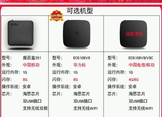 机顶盒机器串码不一致的原因是什么？