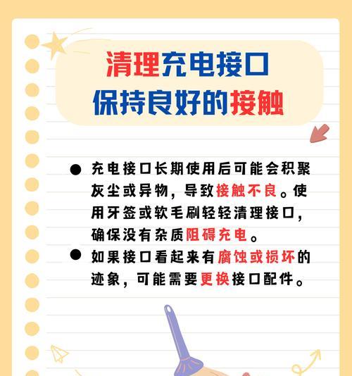 智能断充充电器使用中遇到问题怎么办？