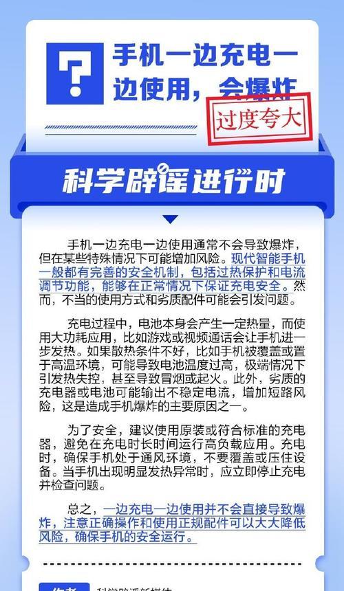 智能断充充电器使用中遇到问题怎么办？