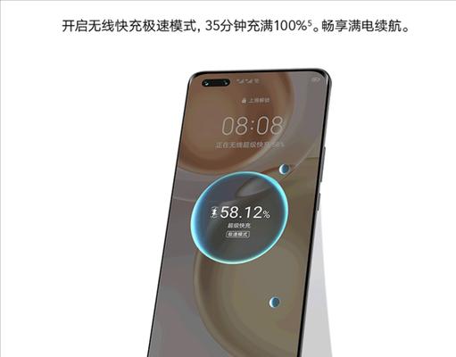 荣耀商城无线充电器如何购买？获取方式是什么？