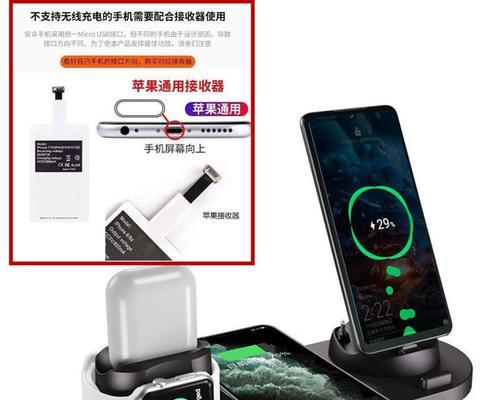 荣耀商城无线充电器如何购买？获取方式是什么？