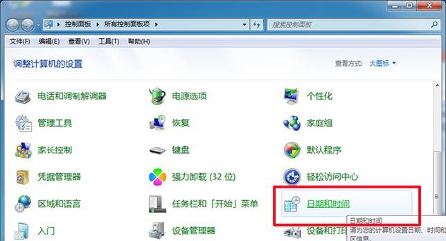 服务器内如何更改时间限制？步骤和影响是什么？