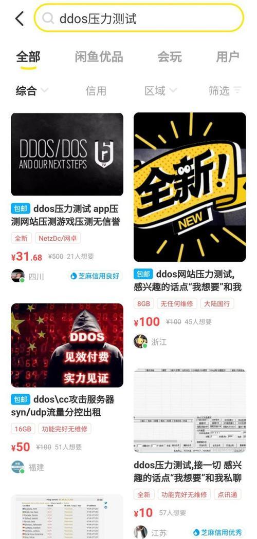 租用服务器搭建是否违法？遇到违法行为如何举报？