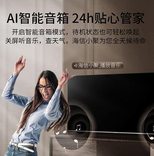 海信音箱保护罩如何拆卸？拆卸保护罩后如何正确安装？