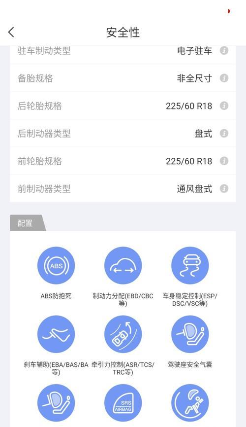 宋pro燃油车电瓶如何使用充电器充电？充电器充电过程中应注意什么？