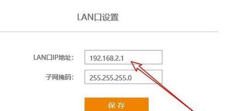 移动路由器设置破解方法是什么？安全吗？