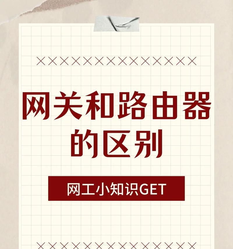 物联网网关的使用方法是什么？适用于哪些场景？