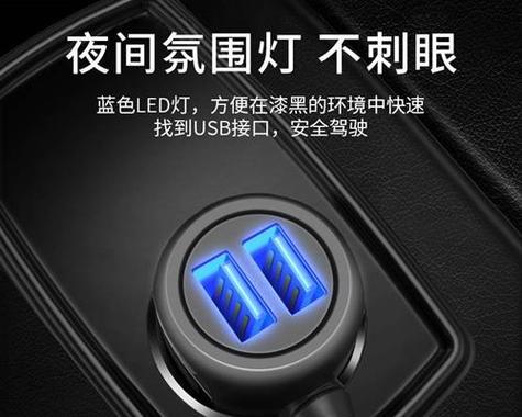 汽车充电器接头如何正确连接？