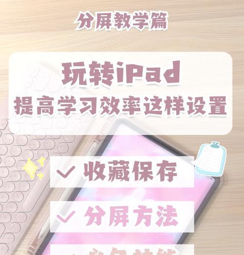 非原装手写笔连接平板电脑的技巧？
