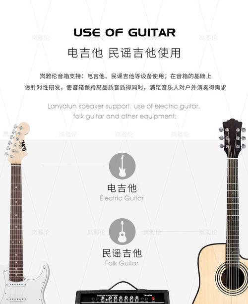 吉他音箱话筒的正确使用方法是什么？使用时有哪些技巧？