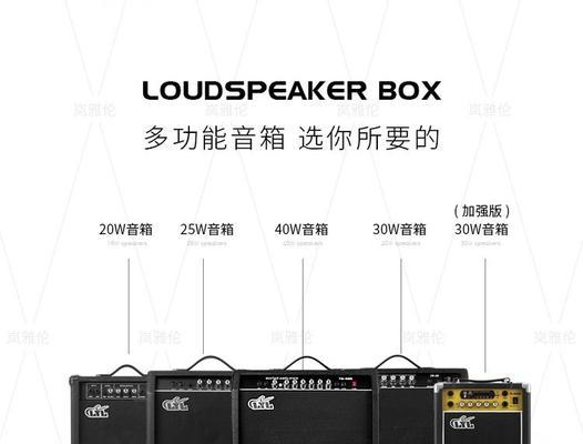 吉他音箱话筒的正确使用方法是什么？使用时有哪些技巧？
