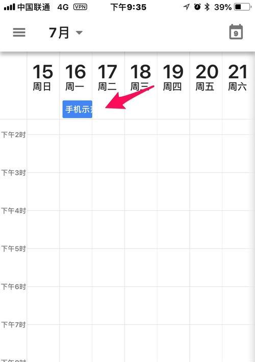 平板电脑无法进入谷歌系统的解决方法？