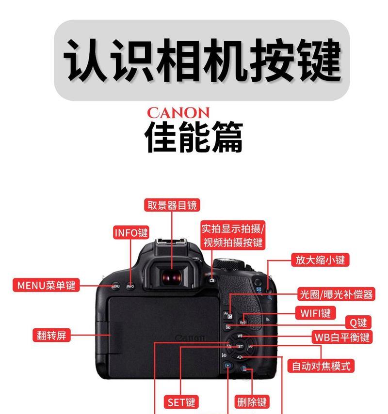 单反相机开启蓝牙的步骤是什么？蓝牙连接手机的技巧有哪些？