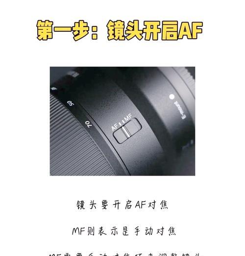 单反相机开启蓝牙的步骤是什么？蓝牙连接手机的技巧有哪些？