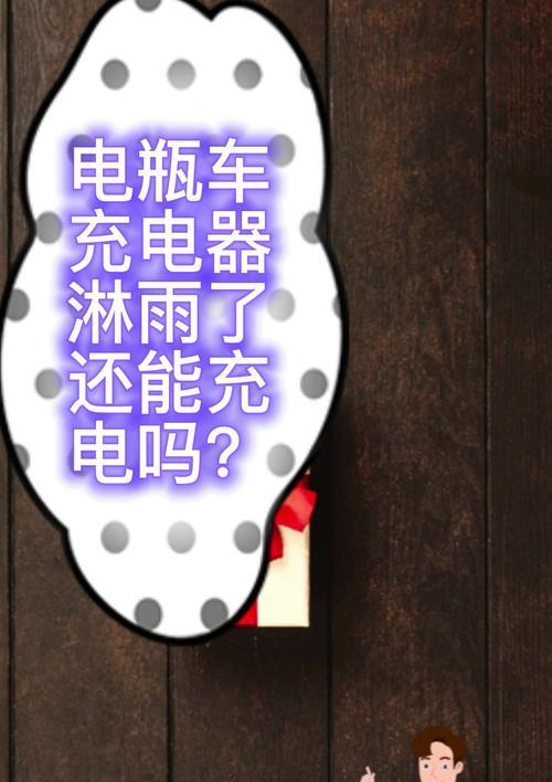 充电器凭空充电可能吗？原理是什么？