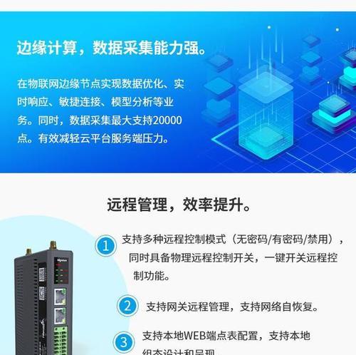 西门子工业智能网关使用指南是什么？