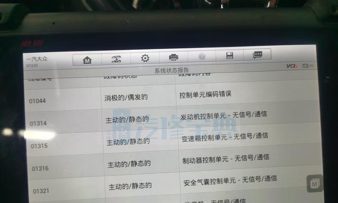 11年速腾更换网关怎么编程？编程步骤是什么？