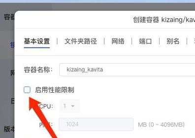 极空间服务器的使用方法是什么？