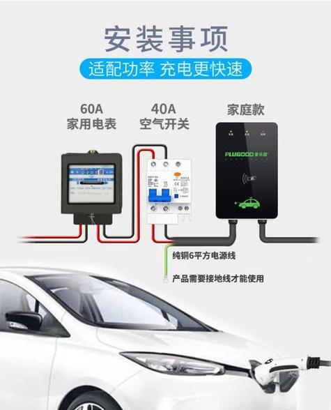 电车便捷充电器不充电的原因是什么？如何解决充电问题？